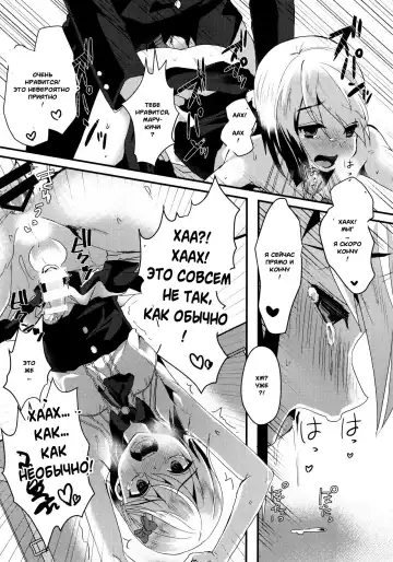 [Komezawa] Mesu Ochi Level Lv.3 Fhentai.net - Page 17