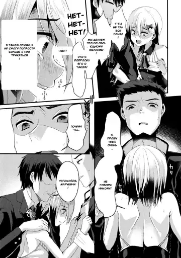 [Komezawa] Mesu Ochi Level Lv.3 Fhentai.net - Page 22