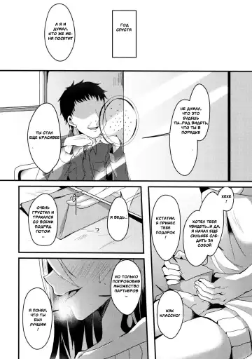 [Komezawa] Mesu Ochi Level Lv.3 Fhentai.net - Page 25