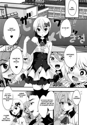 [Komezawa] Mesu Ochi Level Lv.3 Fhentai.net - Page 3