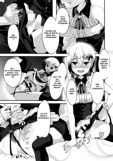 [Komezawa] Mesu Ochi Level Lv.3 Fhentai.net - Page 6