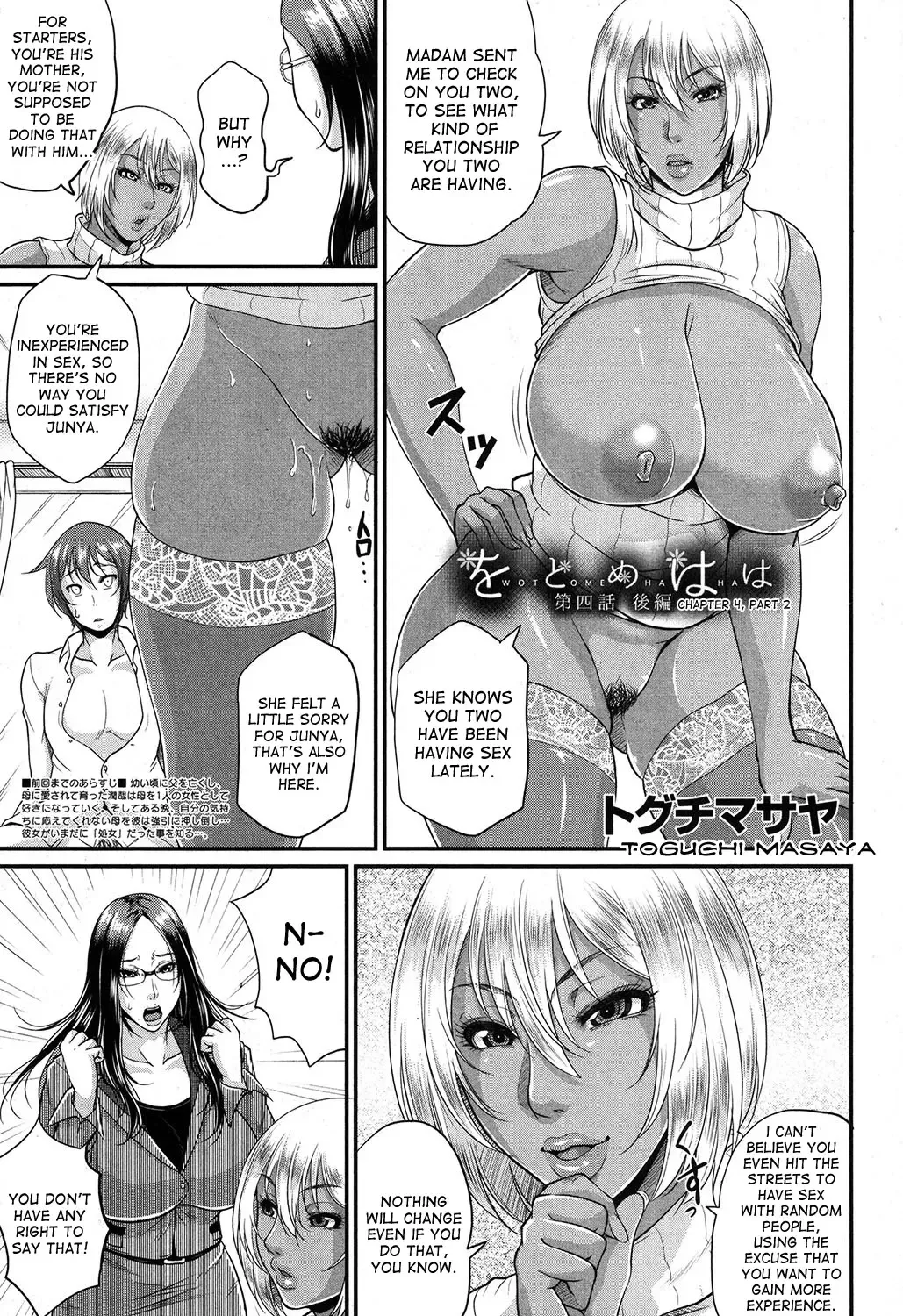 Read [Toguchi Masaya] Wotome Haha Ch. 4 Zenpen | Wotome Haha Ch. 4 pt 2 - Fhentai.net