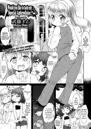 [Mutou Mato] Tokkou Biyaku o Meshiagare | Would you like to taste my Special Aphrodisiac? (decensored) - Fhentai