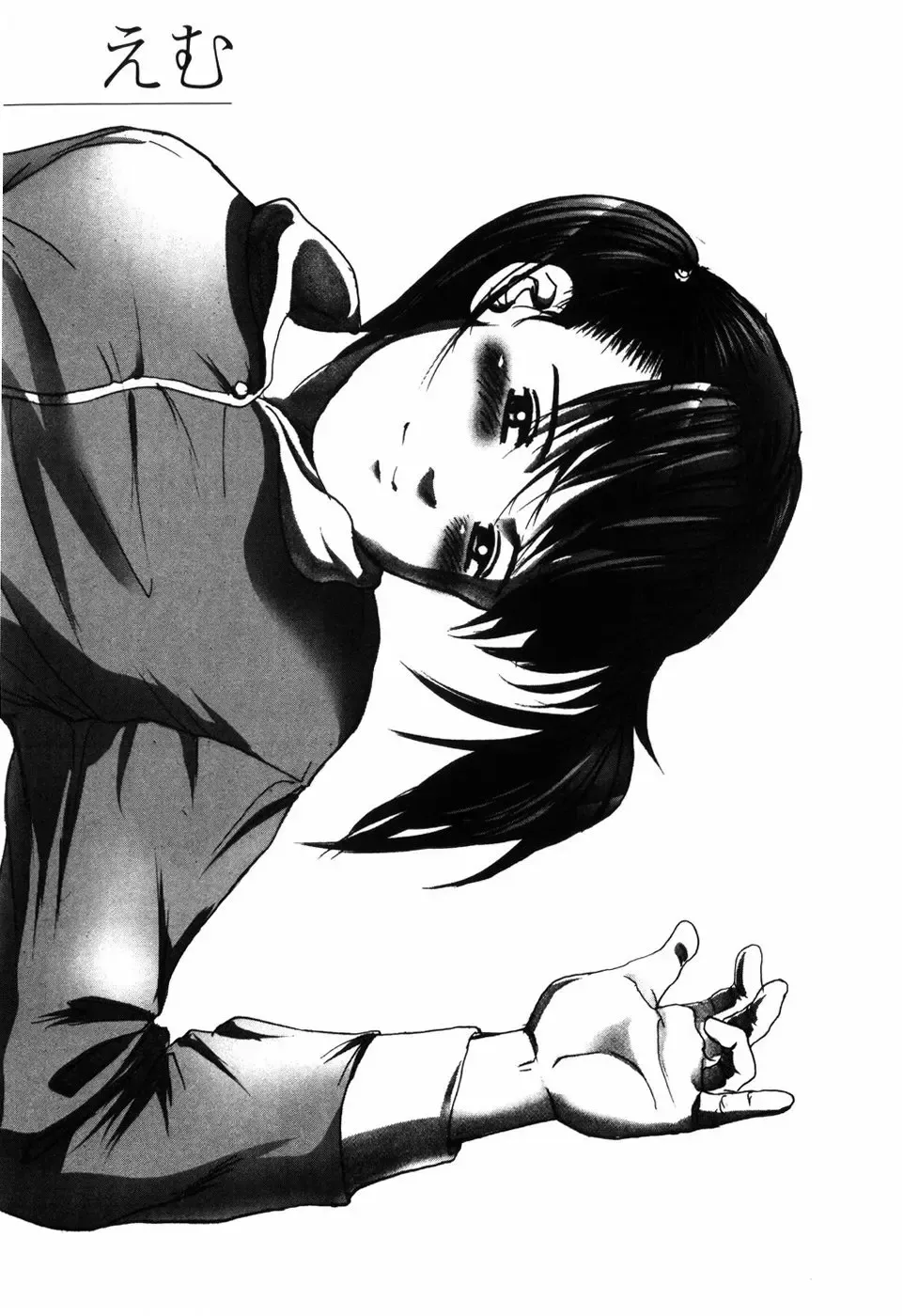 [Ichiichi Yuuna] Rojiura Fhentai - Page 109