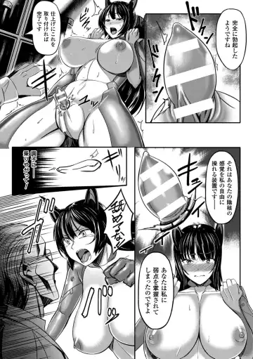 [Vuttya] Snugly Clitoris Fhentai - Page 8