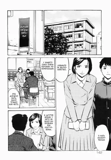 [Hayabusa Jirou] Cross-over Fhentai - Page 2