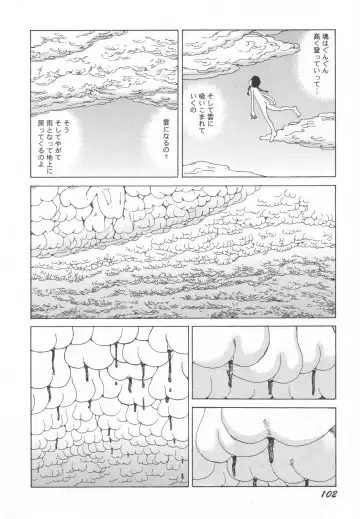 [Kago Shintarou] Black Theater Obaa-chan ga Shitai Kusai yo Fhentai - Page 103