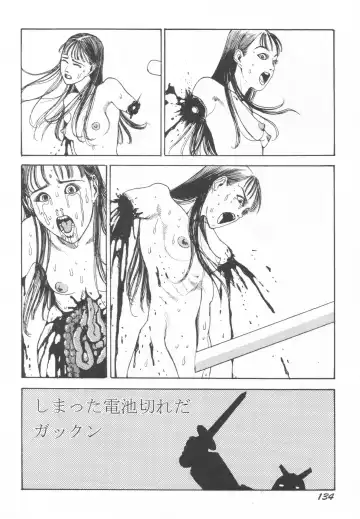 [Kago Shintarou] Black Theater Obaa-chan ga Shitai Kusai yo Fhentai - Page 135