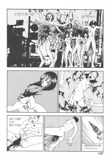 [Kago Shintarou] Black Theater Obaa-chan ga Shitai Kusai yo Fhentai - Page 139