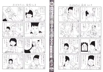 [Kago Shintarou] Black Theater Obaa-chan ga Shitai Kusai yo Fhentai - Page 2