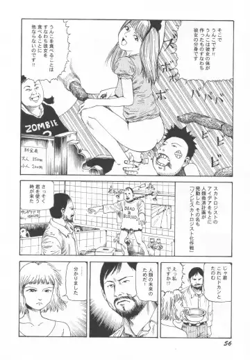 [Kago Shintarou] Black Theater Obaa-chan ga Shitai Kusai yo Fhentai - Page 57