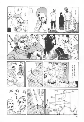 [Kago Shintarou] Black Theater Obaa-chan ga Shitai Kusai yo Fhentai - Page 61