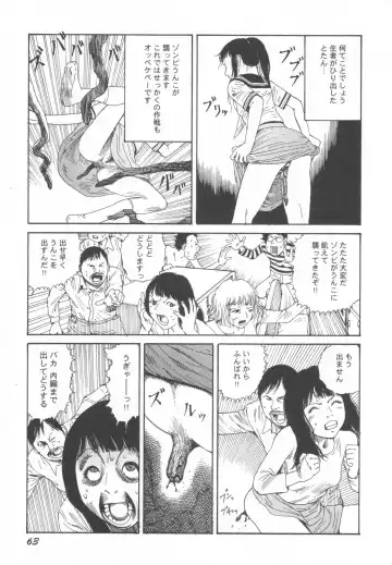 [Kago Shintarou] Black Theater Obaa-chan ga Shitai Kusai yo Fhentai - Page 64