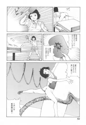 [Kago Shintarou] Black Theater Obaa-chan ga Shitai Kusai yo Fhentai - Page 95