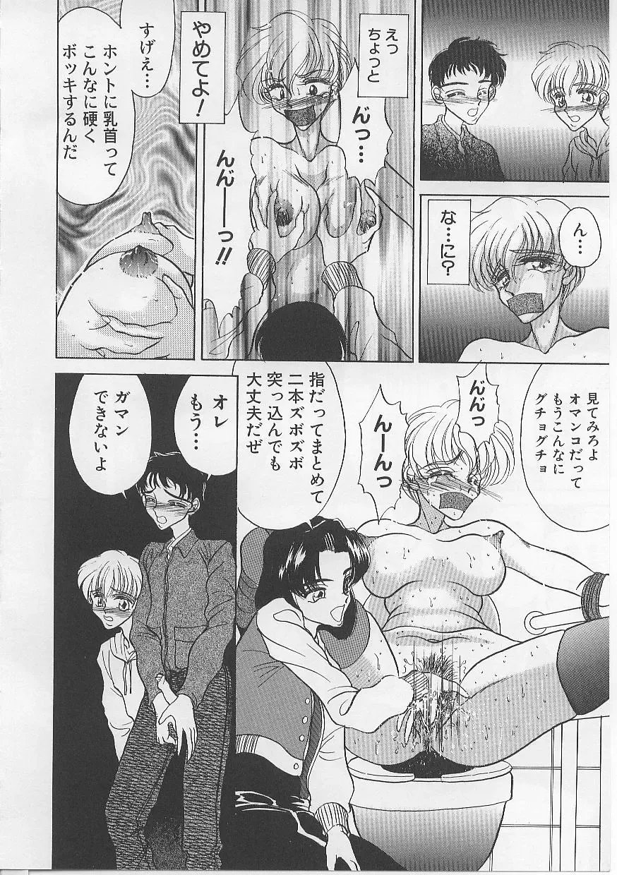 [Atagawa - Russia No Dassouhei] Nyotai Yami Ichiba Fhentai - Page 125