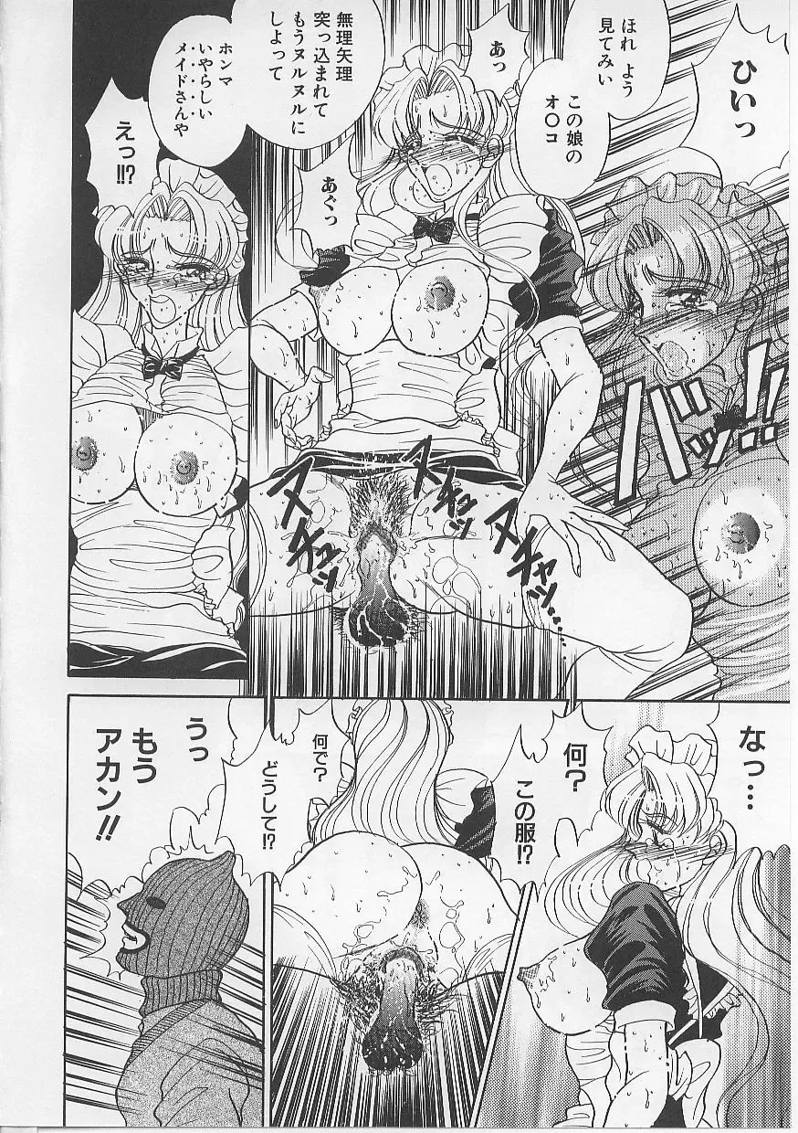 [Atagawa - Russia No Dassouhei] Nyotai Yami Ichiba Fhentai - Page 77