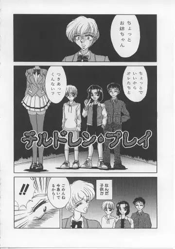 [Atagawa - Russia No Dassouhei] Nyotai Yami Ichiba Fhentai - Page 119