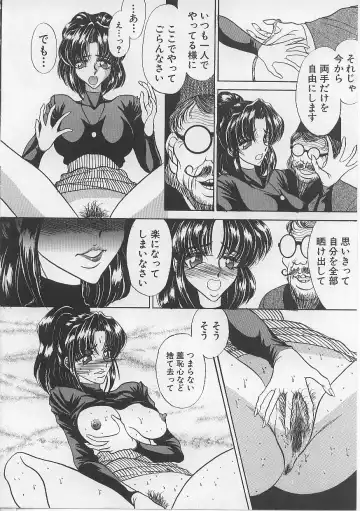 [Atagawa - Russia No Dassouhei] Nyotai Yami Ichiba Fhentai - Page 12