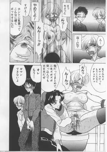 [Atagawa - Russia No Dassouhei] Nyotai Yami Ichiba Fhentai - Page 125