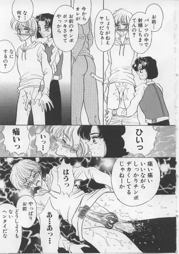 [Atagawa - Russia No Dassouhei] Nyotai Yami Ichiba Fhentai - Page 130