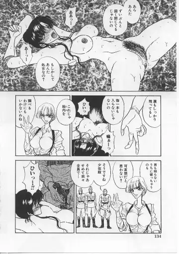 [Atagawa - Russia No Dassouhei] Nyotai Yami Ichiba Fhentai - Page 139