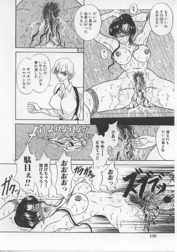 [Atagawa - Russia No Dassouhei] Nyotai Yami Ichiba Fhentai - Page 141