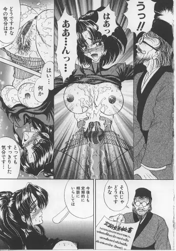 [Atagawa - Russia No Dassouhei] Nyotai Yami Ichiba Fhentai - Page 15