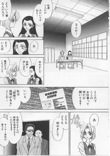 [Atagawa - Russia No Dassouhei] Nyotai Yami Ichiba Fhentai - Page 41