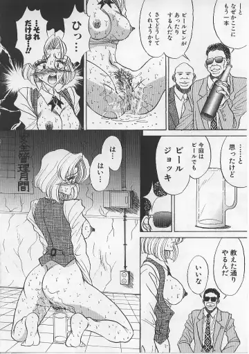 [Atagawa - Russia No Dassouhei] Nyotai Yami Ichiba Fhentai - Page 52