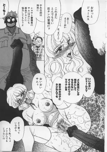 [Atagawa - Russia No Dassouhei] Nyotai Yami Ichiba Fhentai - Page 65