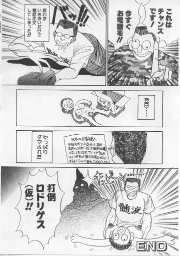 [Atagawa - Russia No Dassouhei] Nyotai Yami Ichiba Fhentai - Page 69