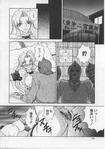 [Atagawa - Russia No Dassouhei] Nyotai Yami Ichiba Fhentai - Page 75