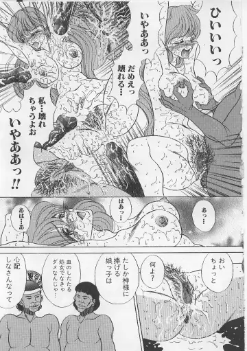 [Atagawa - Russia No Dassouhei] Nyotai Yami Ichiba Fhentai - Page 94