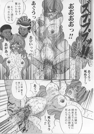 [Atagawa - Russia No Dassouhei] Nyotai Yami Ichiba Fhentai - Page 99