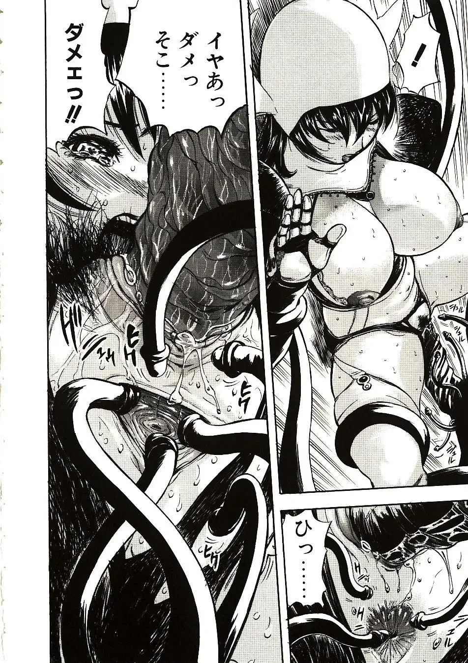 [Yamada Tahichi] Mite... Fhentai - Page 145