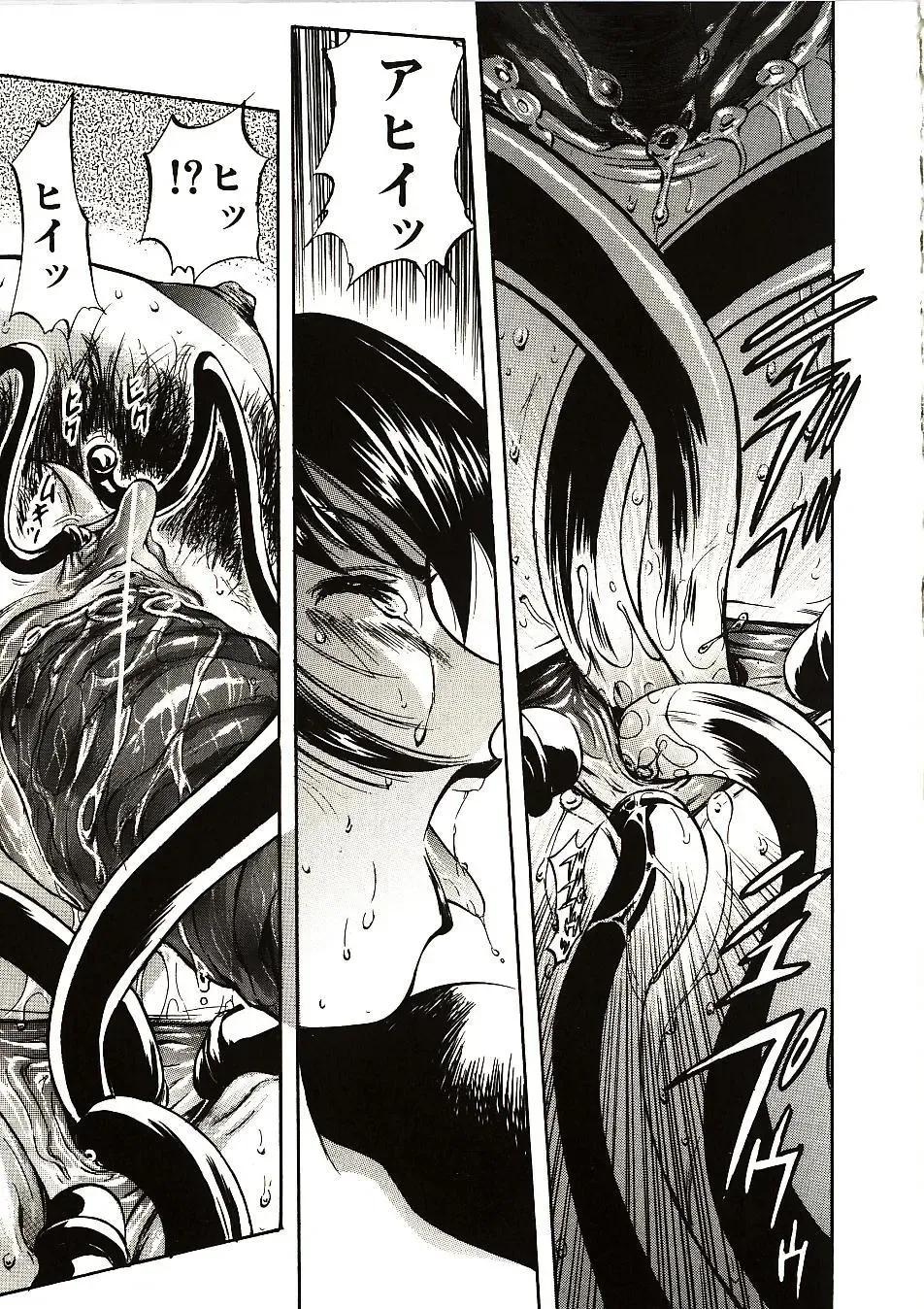 [Yamada Tahichi] Mite... Fhentai - Page 146