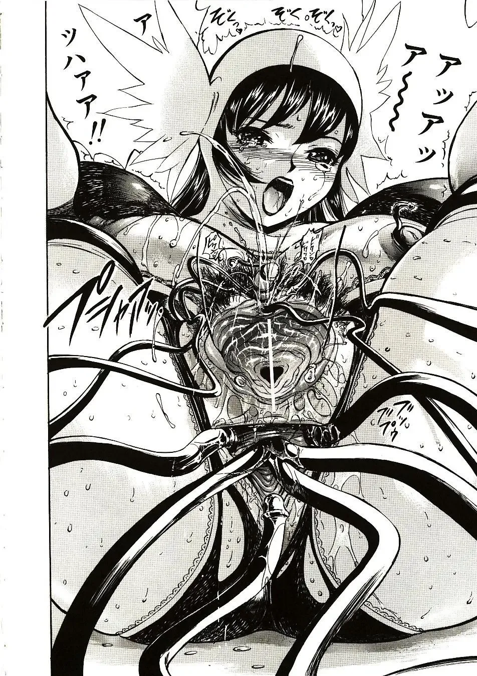 [Yamada Tahichi] Mite... Fhentai - Page 148