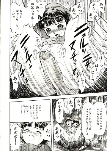 [Yamada Tahichi] Mite... Fhentai - Page 104