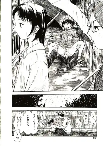 [Yamada Tahichi] Mite... Fhentai - Page 106