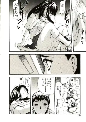 [Yamada Tahichi] Mite... Fhentai - Page 117