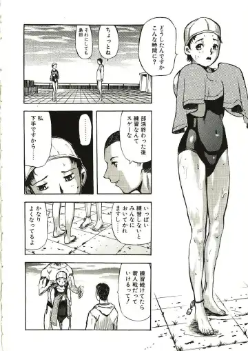 [Yamada Tahichi] Mite... Fhentai - Page 14