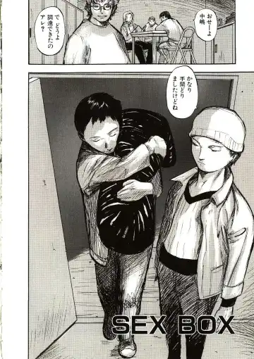 [Yamada Tahichi] Mite... Fhentai - Page 153