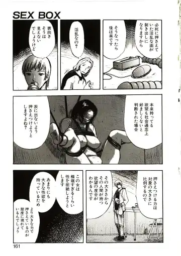 [Yamada Tahichi] Mite... Fhentai - Page 158