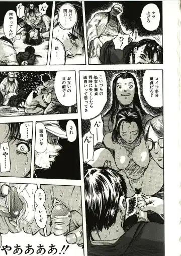 [Yamada Tahichi] Mite... Fhentai - Page 37