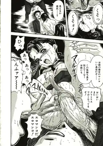 [Yamada Tahichi] Mite... Fhentai - Page 40