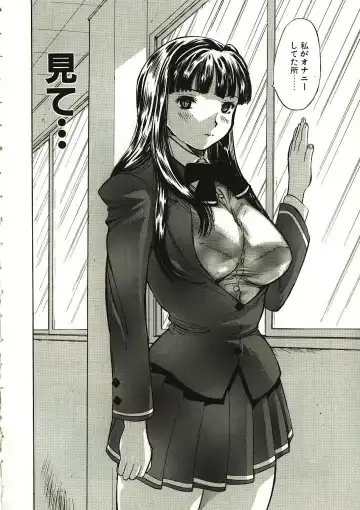 [Yamada Tahichi] Mite... Fhentai - Page 46