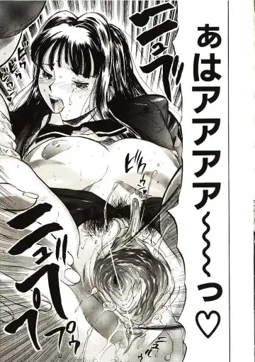 [Yamada Tahichi] Mite... Fhentai - Page 55