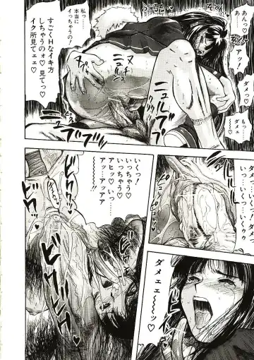 [Yamada Tahichi] Mite... Fhentai - Page 58