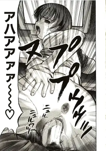 [Yamada Tahichi] Mite... Fhentai - Page 71