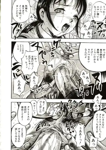 [Yamada Tahichi] Mite... Fhentai - Page 92